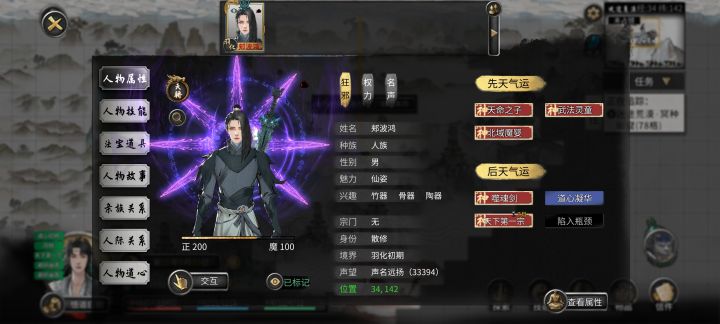 噬魂剑要怎么打啊截图
