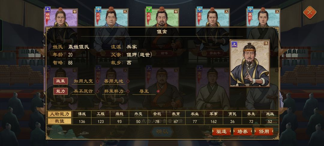 两个兵不厌诈加群策,离谱? 1