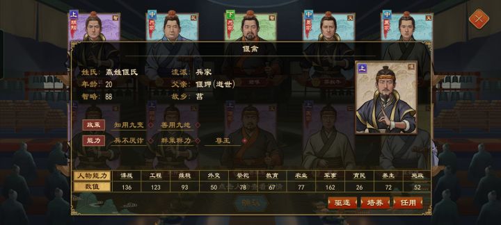 两个兵不厌诈加群策,离谱?截图