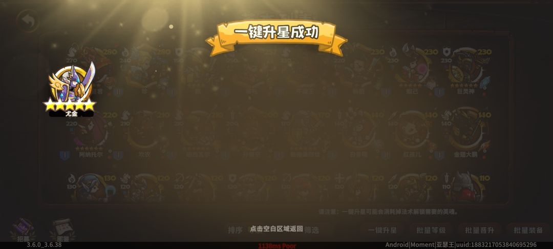 动态图片 3