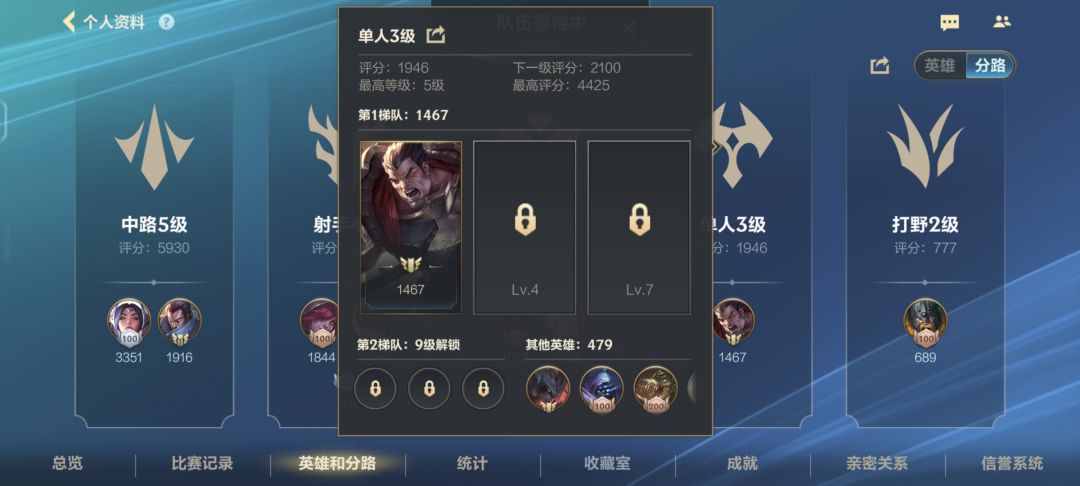为啥刀妹不在单人 2