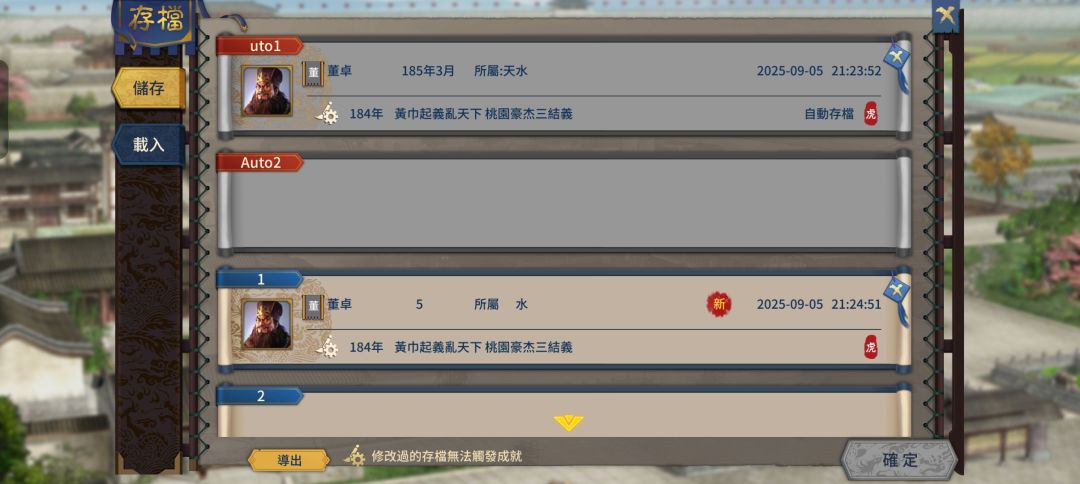这个是什么bug截图