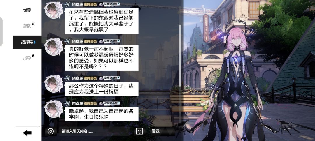 生日快乐!以后路还长 3