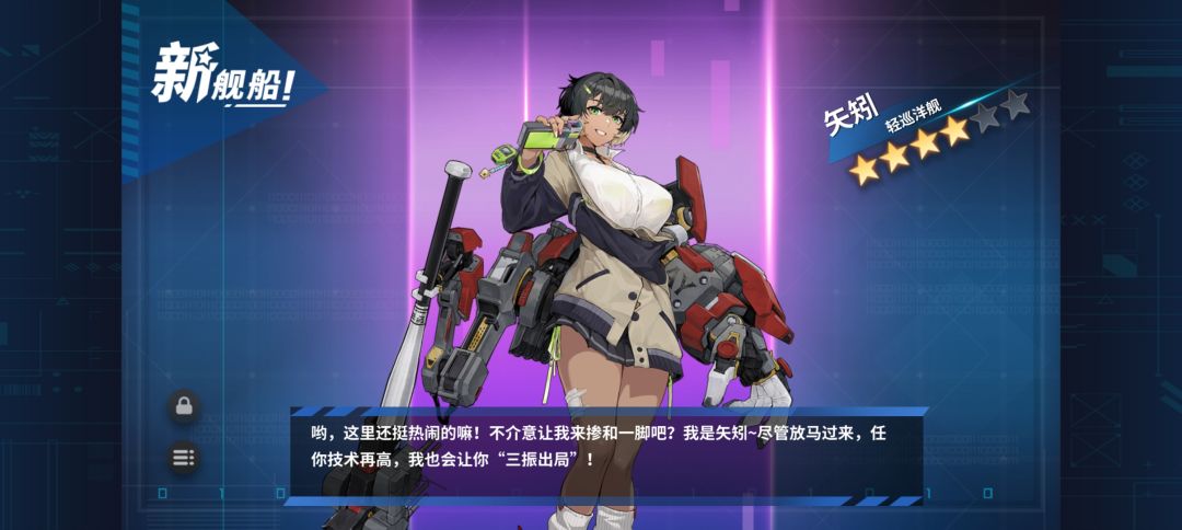 公式亲测好用 3