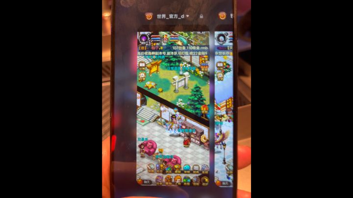 官方5开怎么有2个登录不上了截图