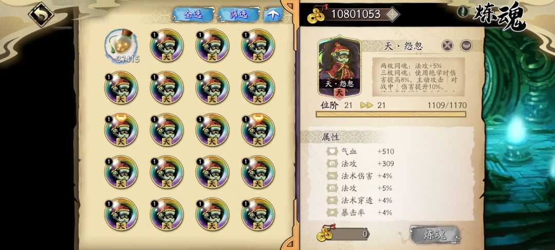 真绝了 2