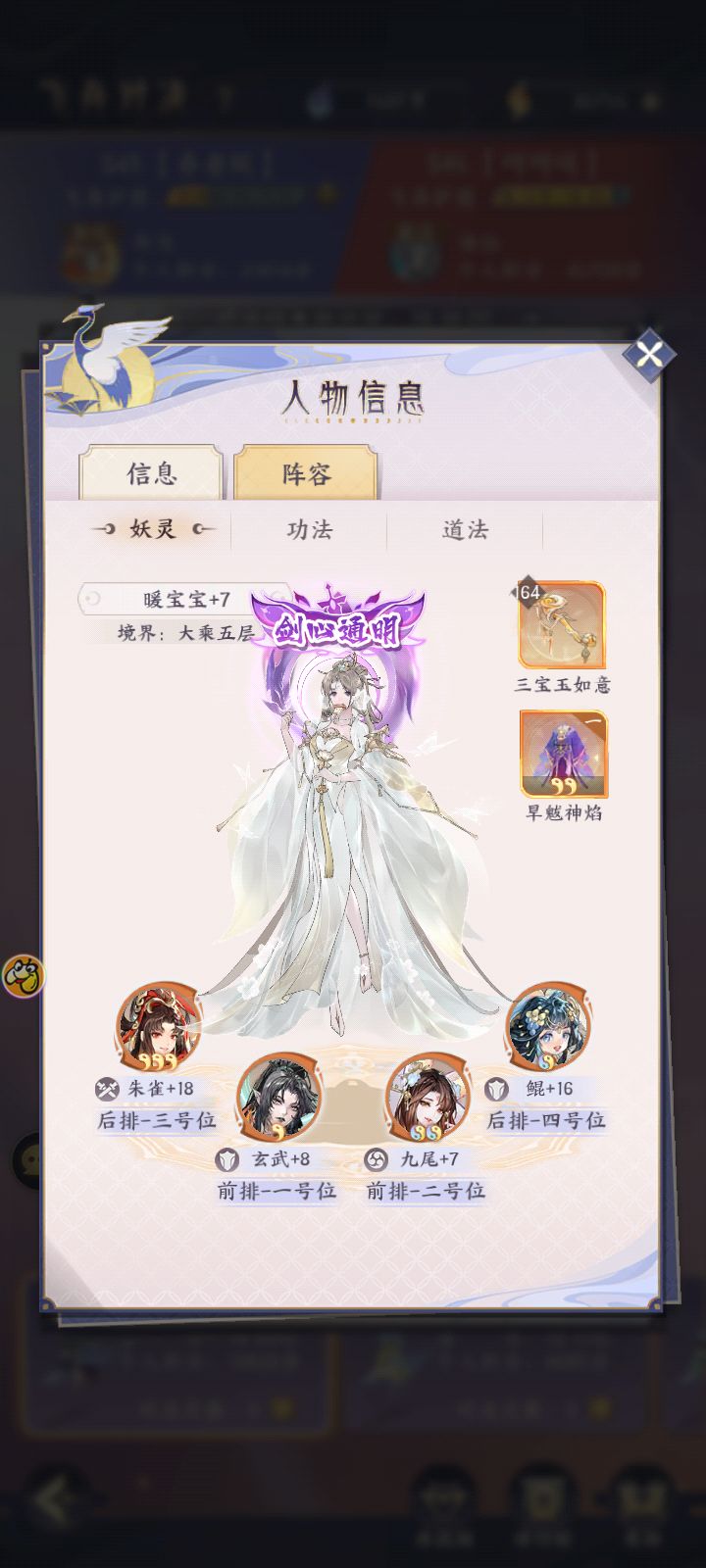 不懂就问 1