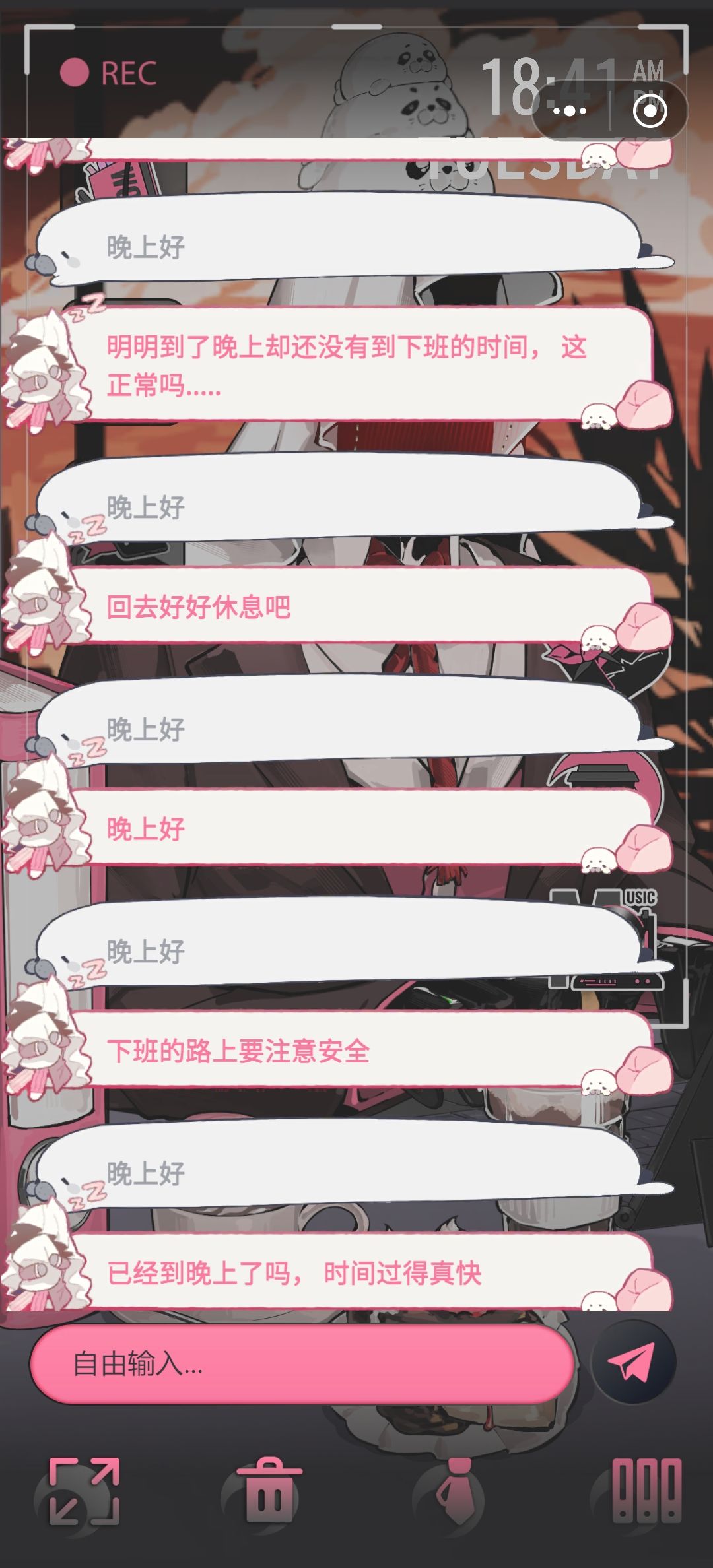 动态图片 2