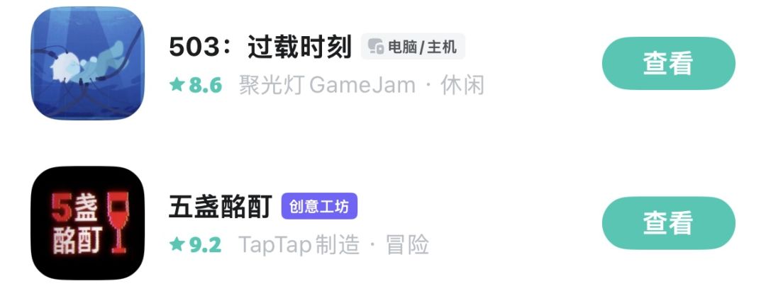 随缘蹲蹲程/美 2