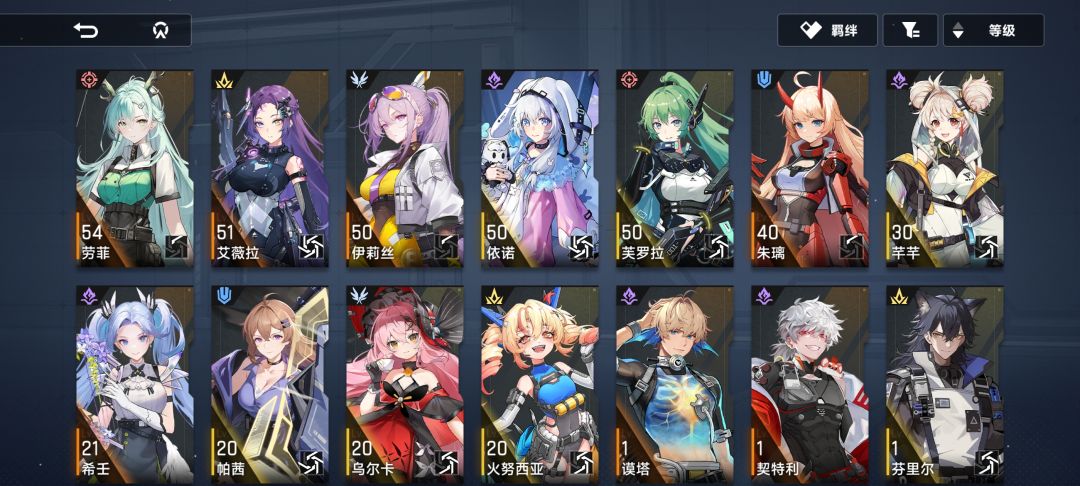 燃尽了 1