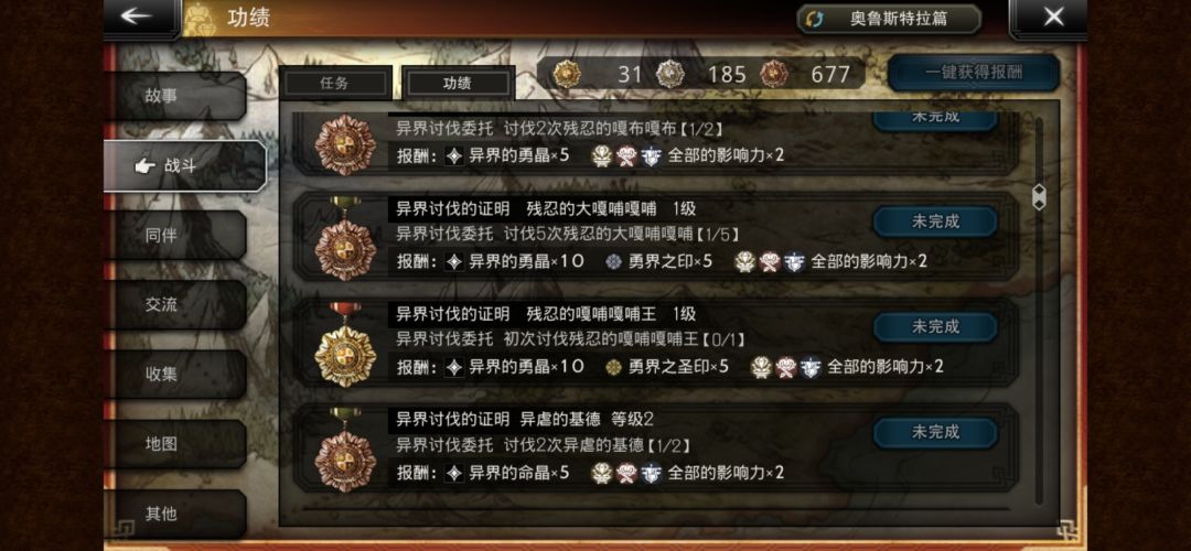 求助,这两个勇界材料怎么做啊? 1