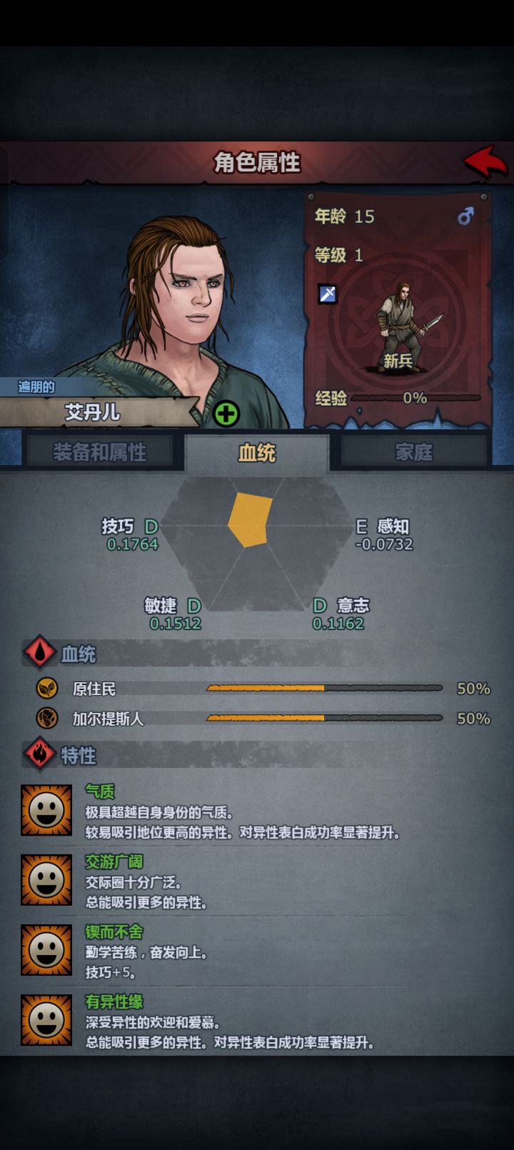 我只能说不愧是艾丹儿子现实直接出道那种截图