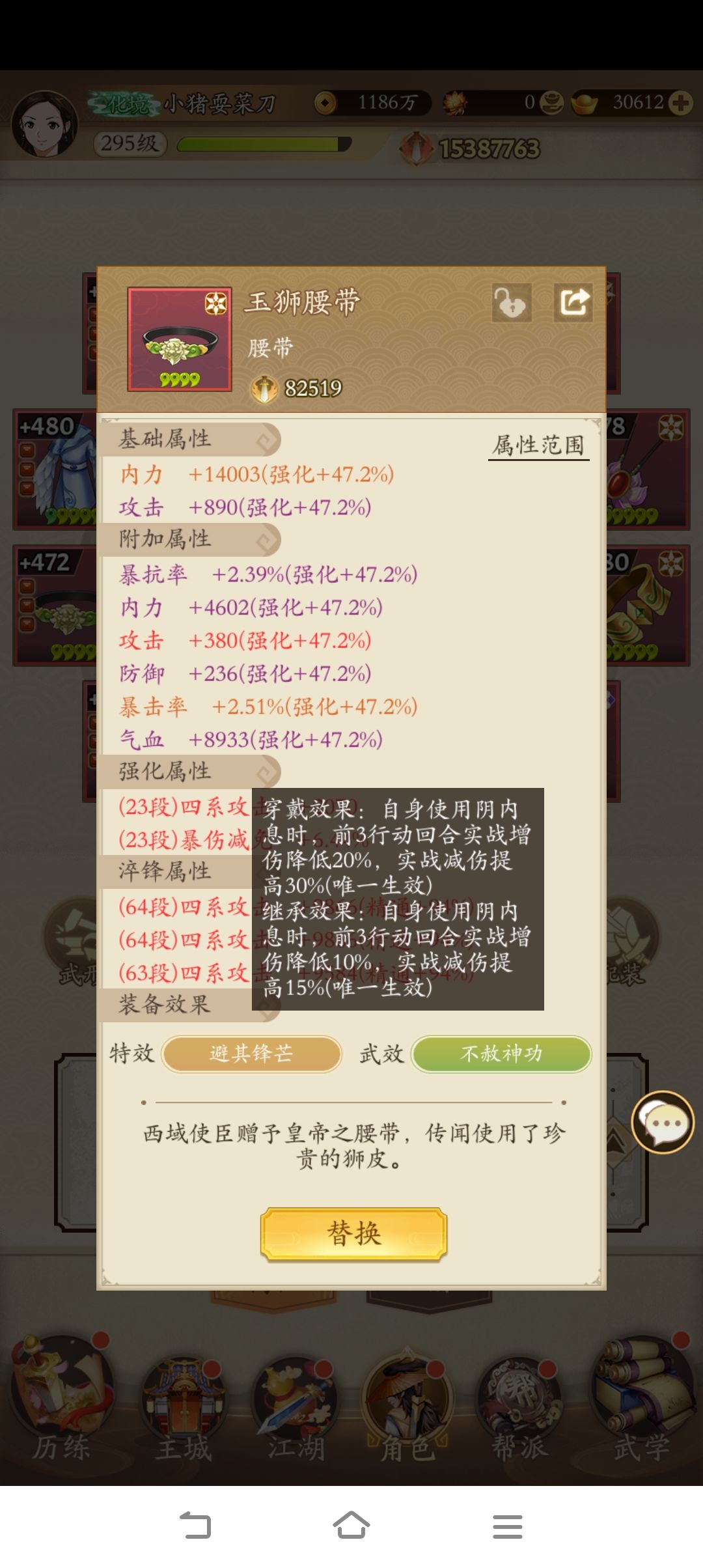 快一年了 终于出唯一特效了 1