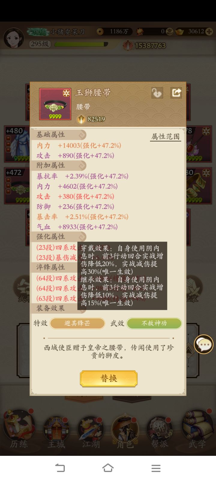 快一年了 终于出唯一特效了截图