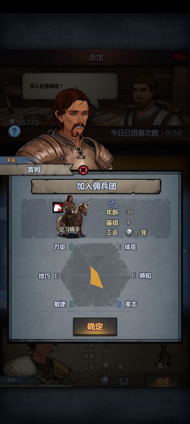不想找指南针了截图