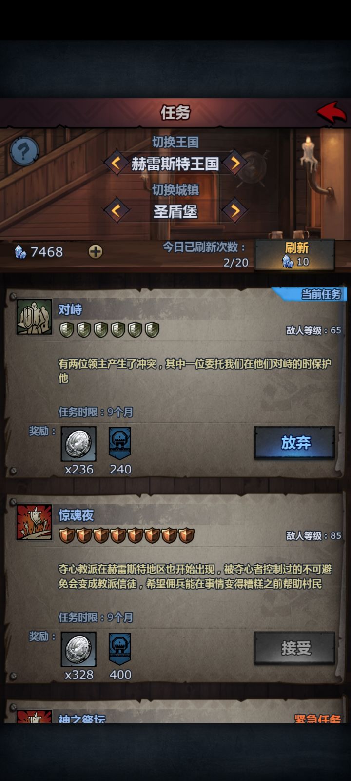 这个对峙是人做的吗截图