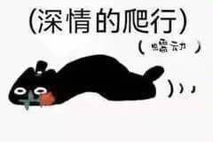 关于上次加人 2