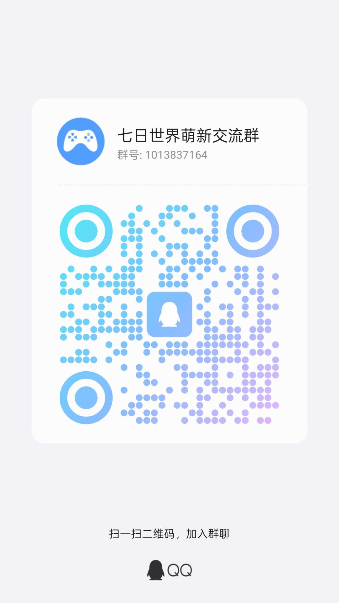 马上公测了,大家可以进来一起玩! 1