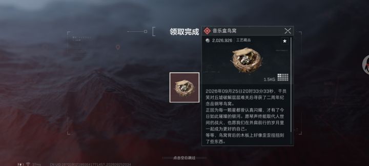 说的很好，下次不要再说了。截图