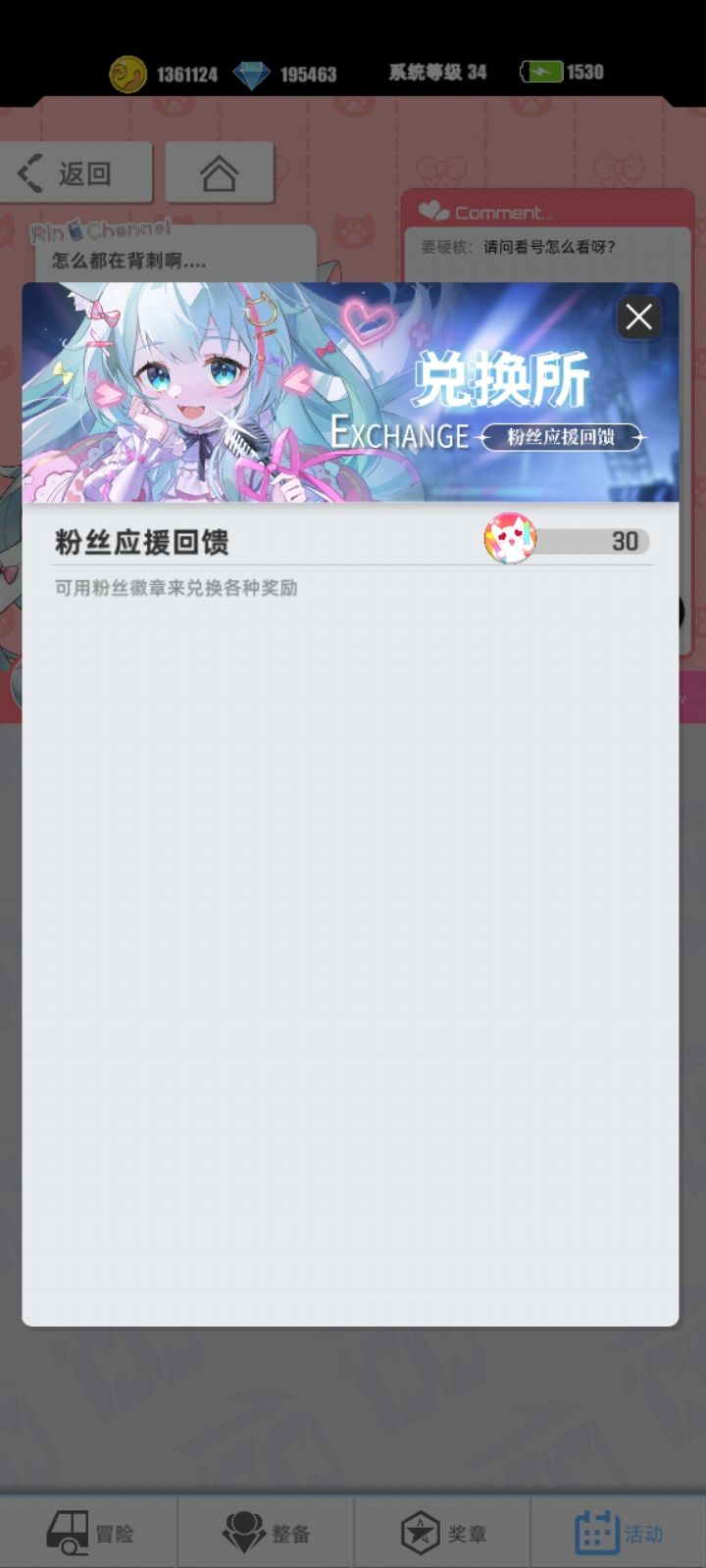 新活动不补点货吗? 1