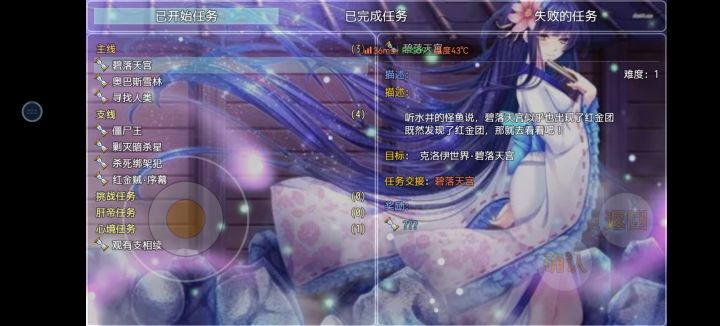 这个大陆怎么去，还有钓龙竿获得后，在哪钓龙种？截图