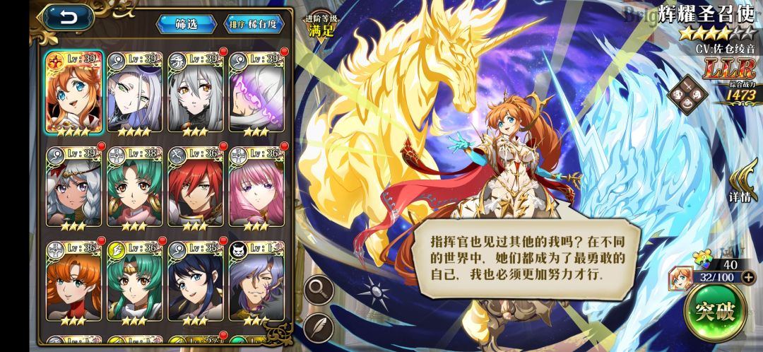 主打PVE培养那些好 2