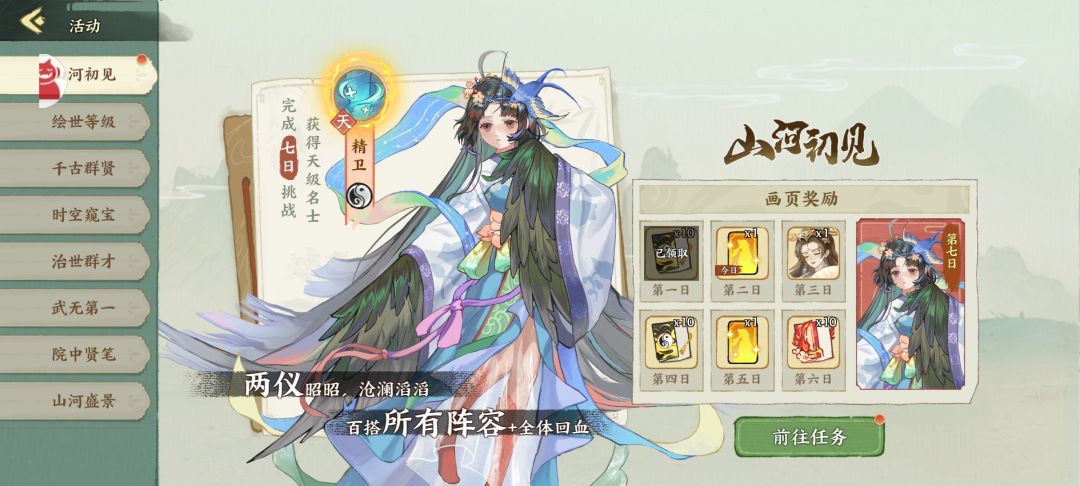 我来代替客服发个公告截图