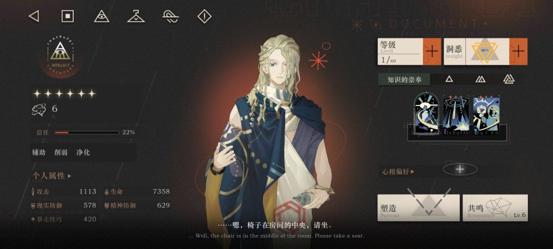 求大佬心相指点 2