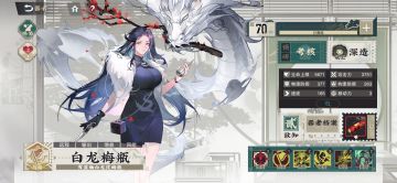 最具备价值的金卡！白龙瓶 和 宫灯