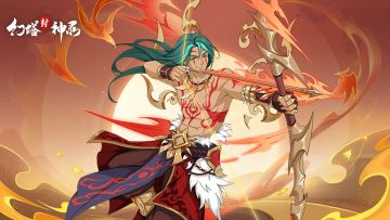 《幻塔封神录》预约抽取京东卡，更有switch游戏机豪华大奖！！！