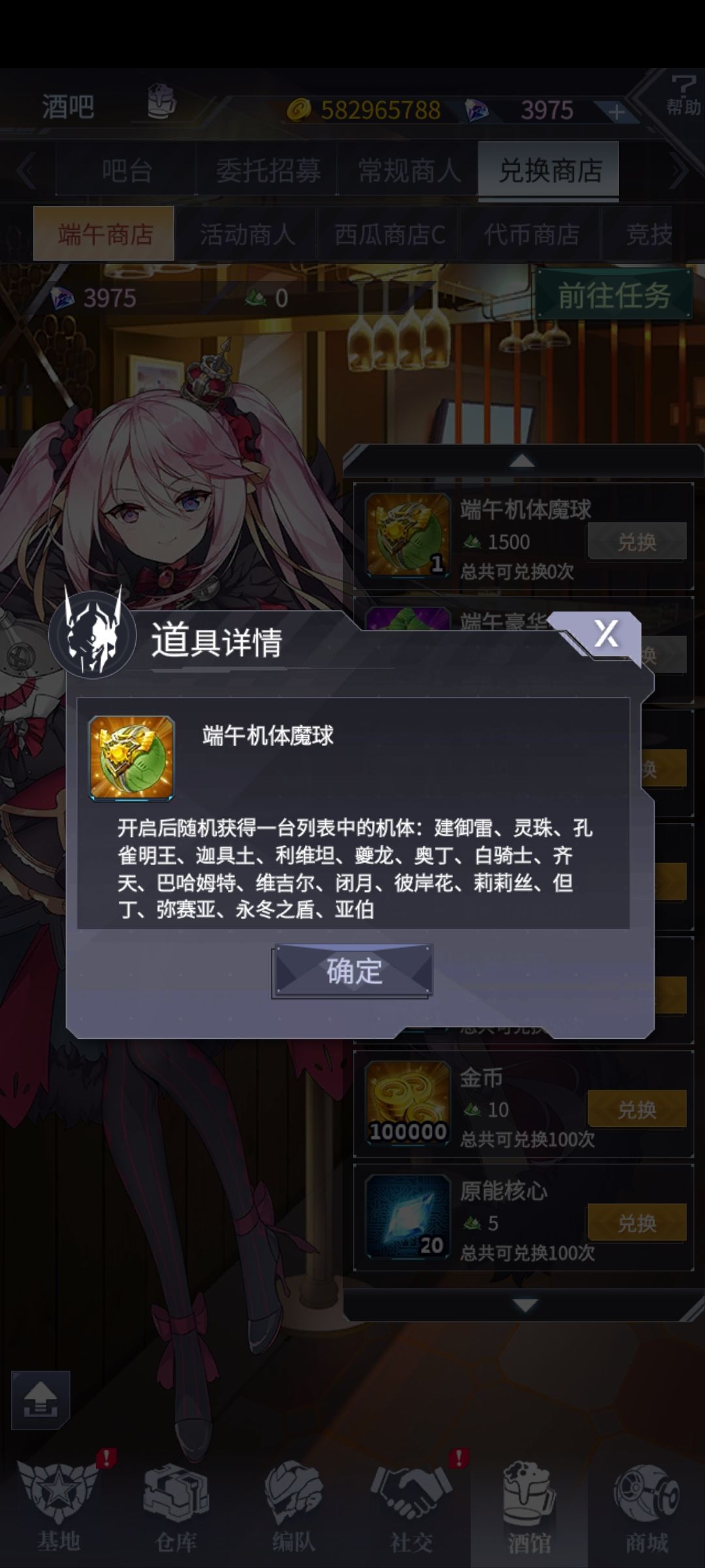 18台机有15台可选给我3000合金? 1