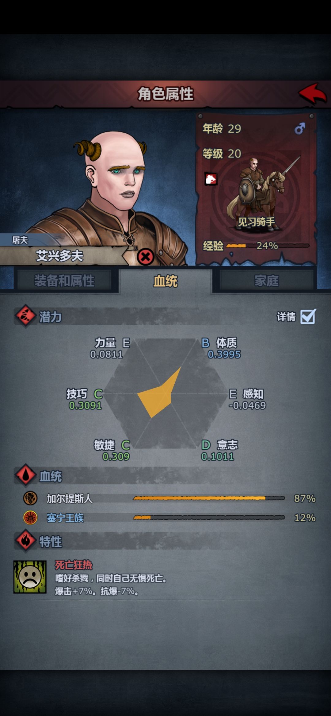 这把需要重开吗,纯新手稀里糊涂第二世 2