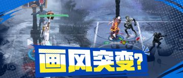 什么叫出场自带节目效果？预料不到，全是反转！