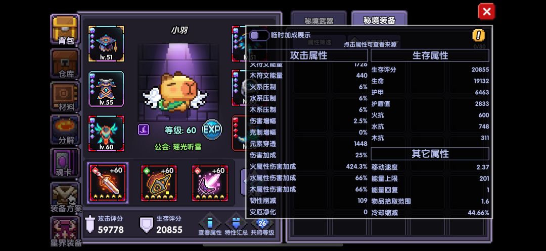 大佬们,能帮我看看哪里出错了么 3