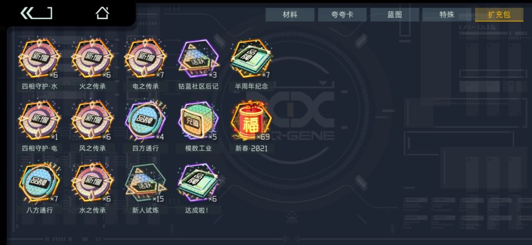 动态图片 2