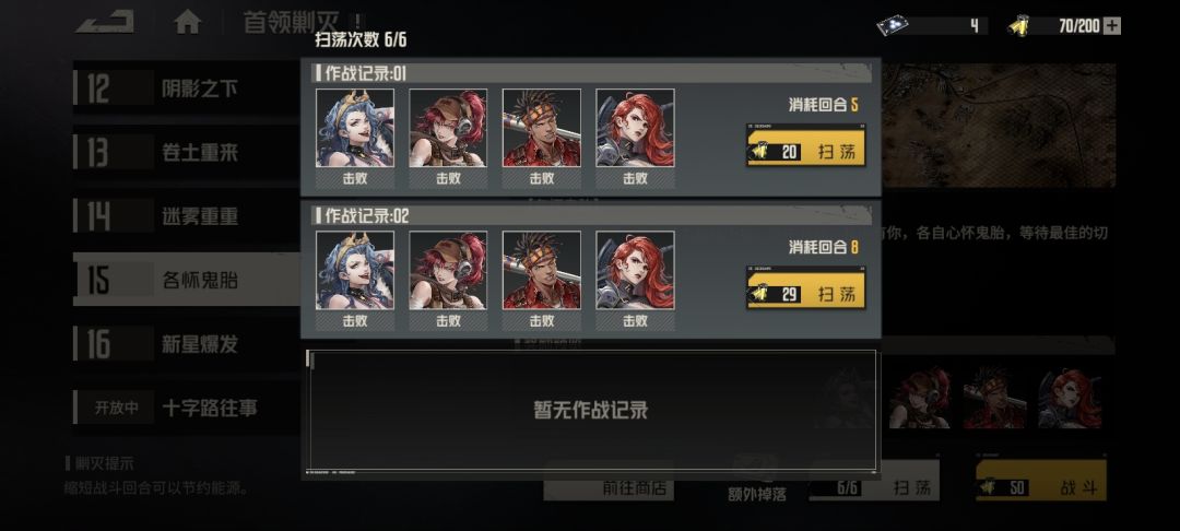 大年初一有惊喜 1
