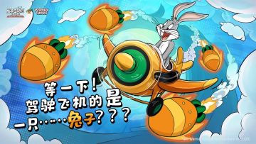 等一下！驾驶飞机的是鸭子还是……兔子？？？