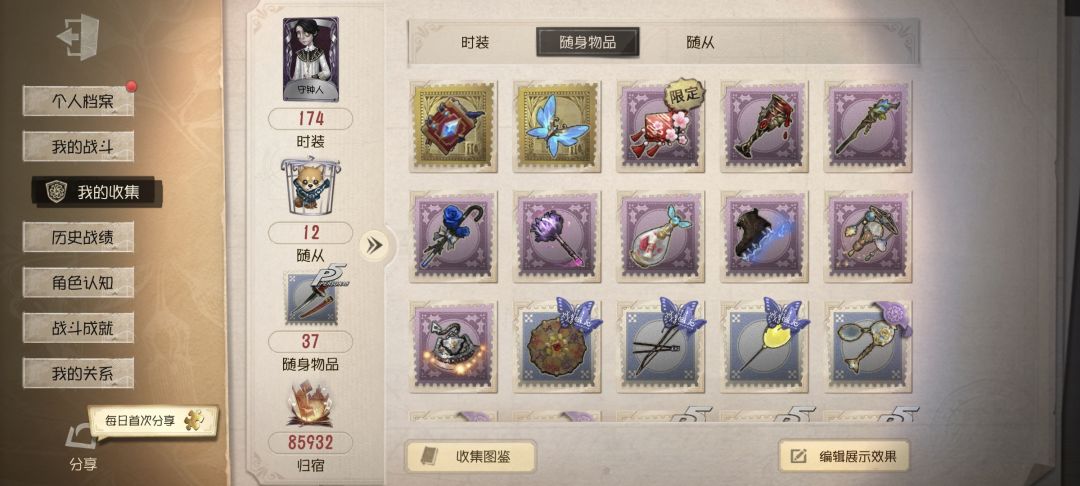 家人们帮我看看大概多少钱呗 2