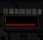 牢刀80层6套满汉了,剩个血皮 2