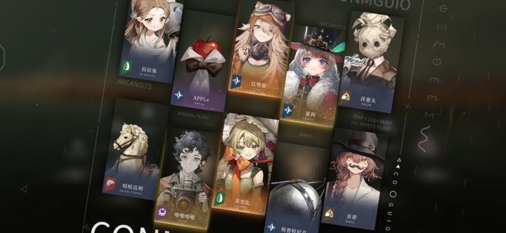 真·玄学截图