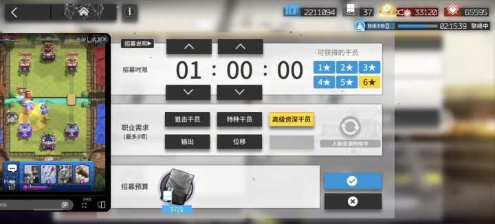 不行又来了!猜猜是什么嘿嘿截图