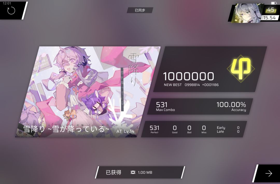 打完暴毙了 2