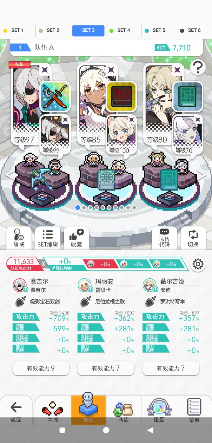 帮帮孩子吧截图