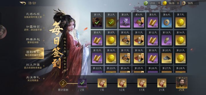 充值≠无敌?这款三国游戏为平民玩家开了个“策略外挂”截图