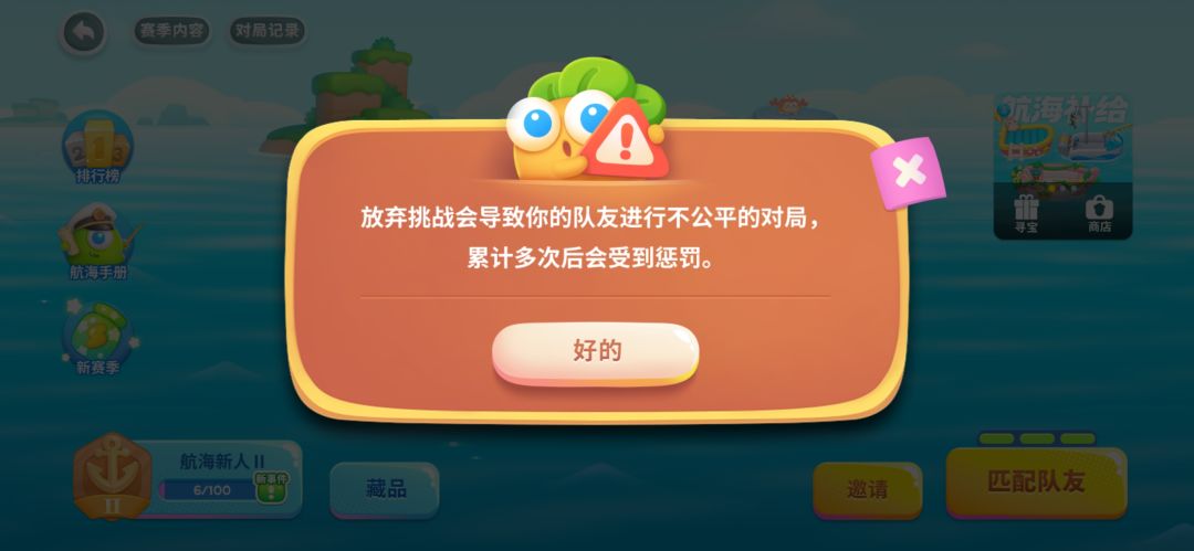 恶心 1