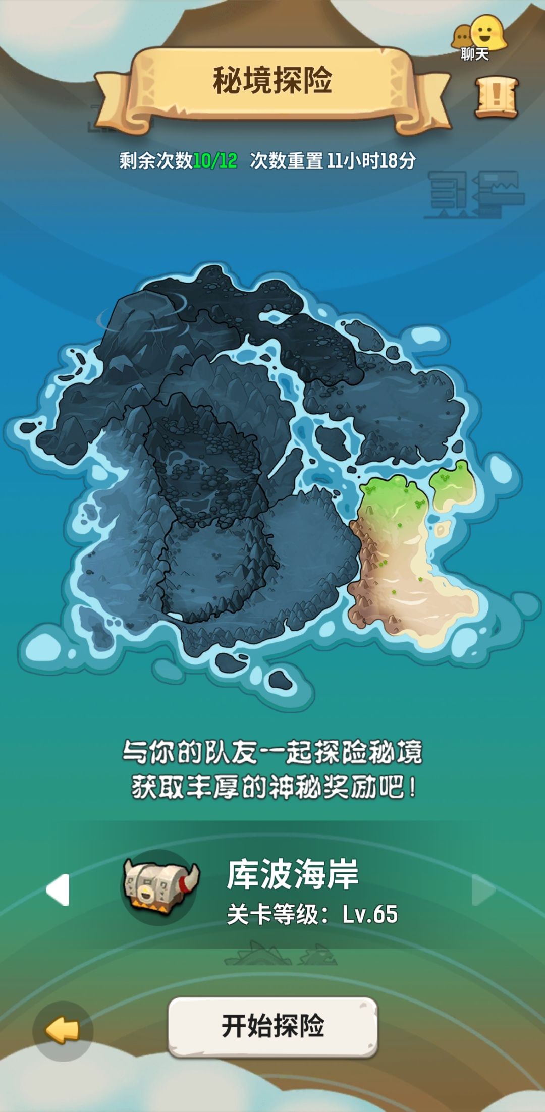 【海滨热梦】狩猎季日记 秘境进度大揭秘,我在库波海岸等你 1