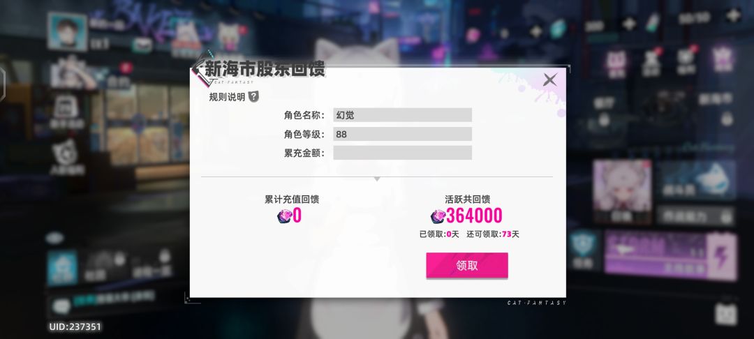 我又回来了 1