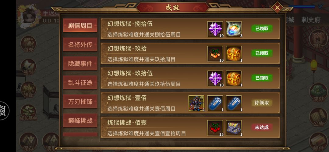 梦醒时分 2