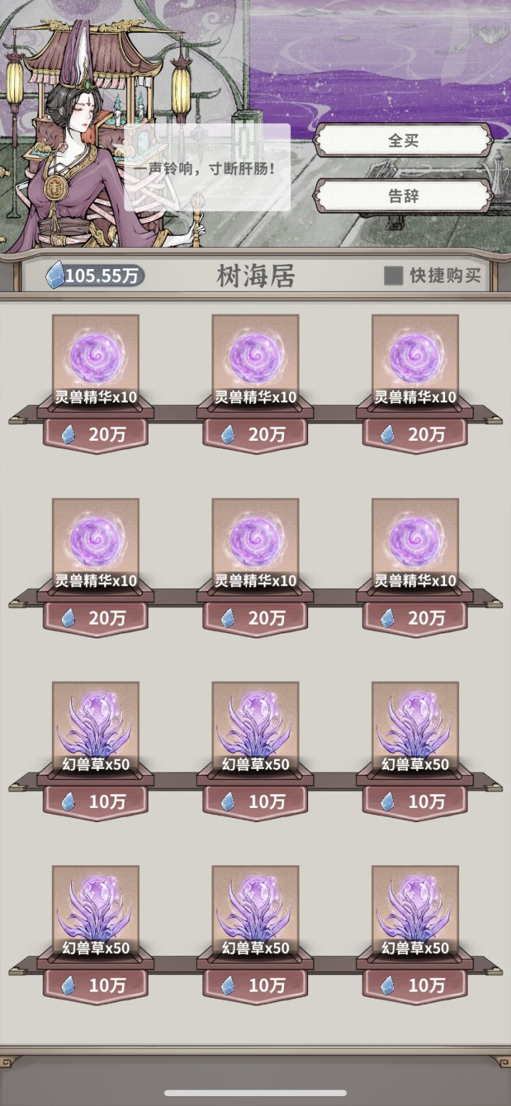 萌新求问:截图