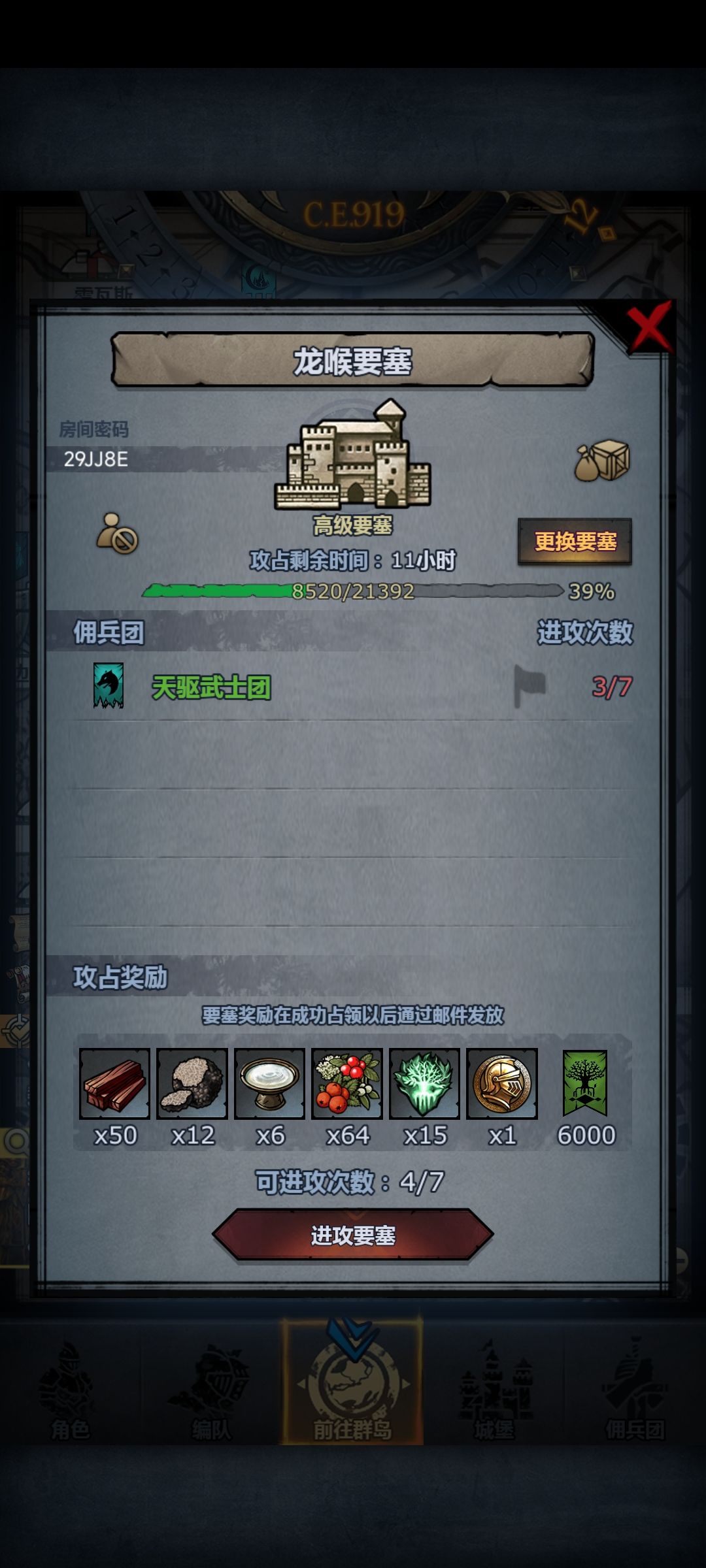 开车开车 1